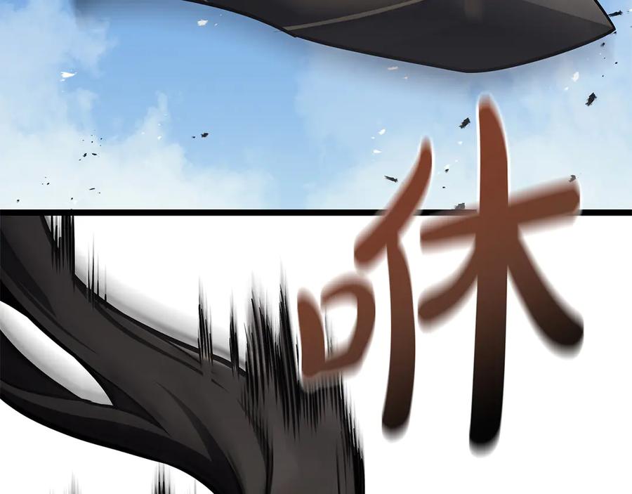 《灾难级英雄归来》第102话 归还荣耀 第22页