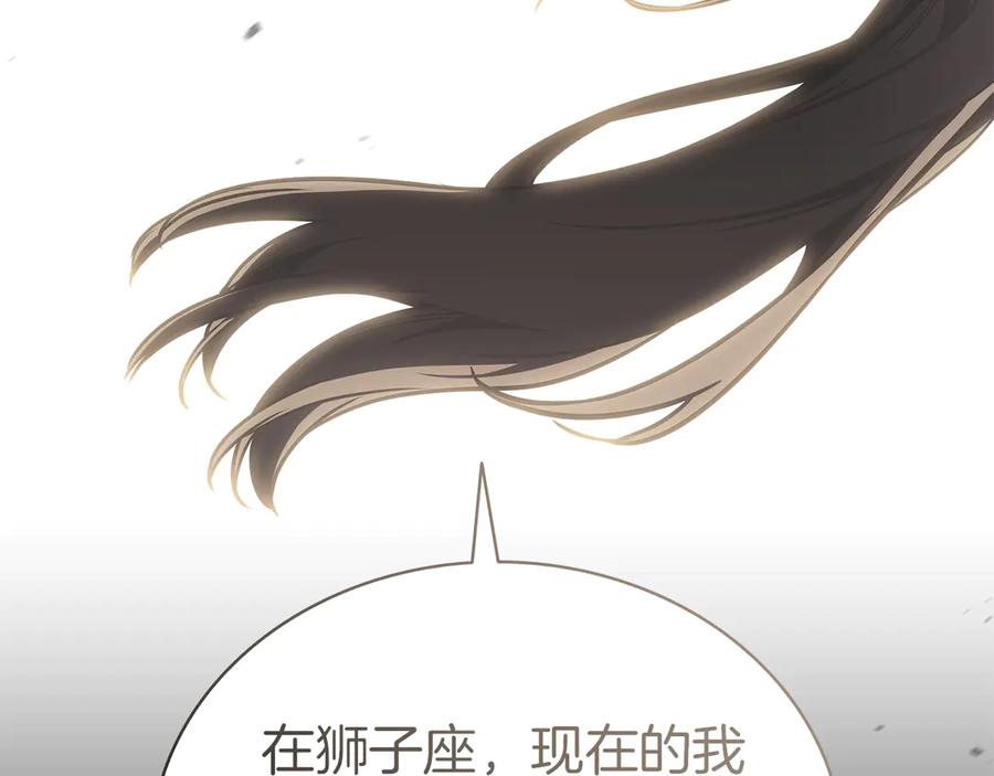 《灾难级英雄归来》第102话 归还荣耀 第36页