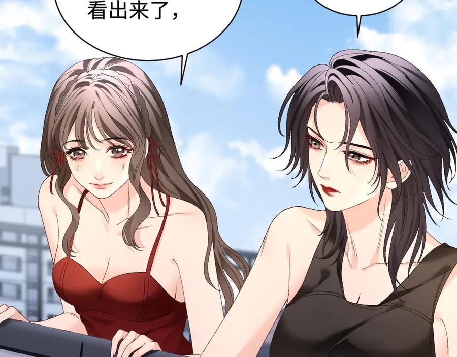 完美爱豆沦陷手册 - 第11话 我会一直追随姐姐的步伐 第51页