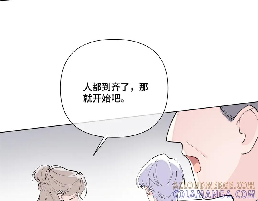 《白天被逃婚晚上被奶凶指挥官求抱抱》107 直接踢出局 第9页