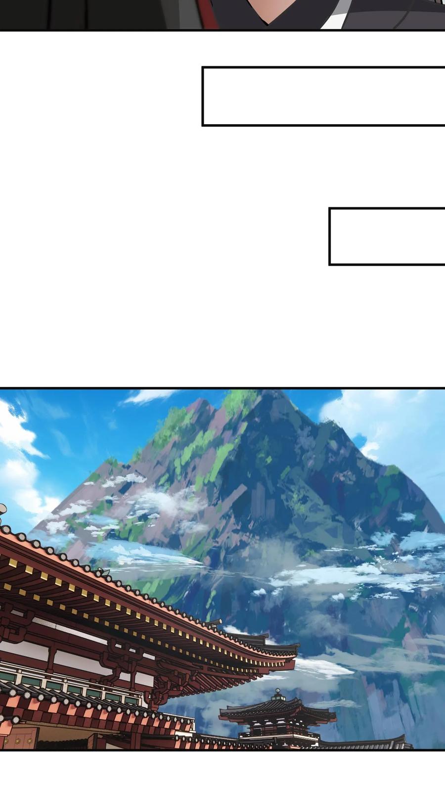 混沌天帝诀 第120话 我意已决 第24页