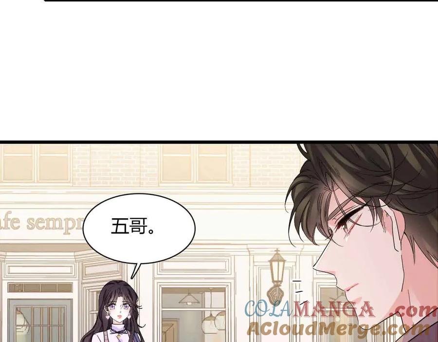 《全能千金燃翻天》129 我有男朋友 第52页