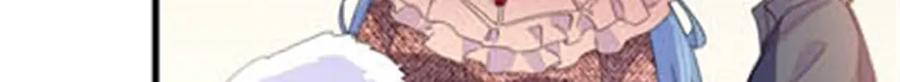 《全能千金燃翻天》144 谁让他那么重视？ 第22页