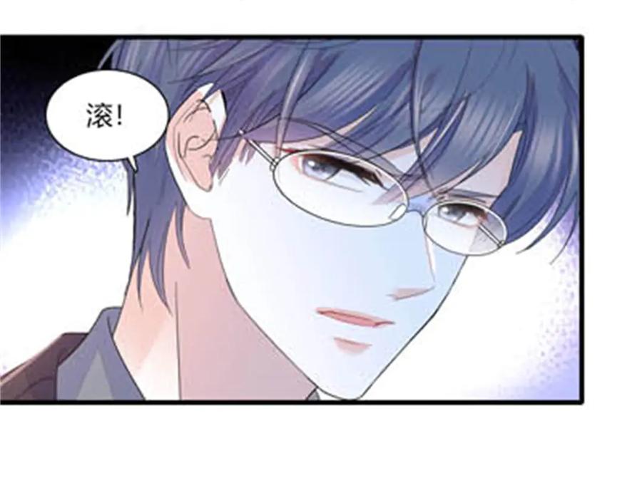 《全能千金燃翻天》144 谁让他那么重视？ 第20页