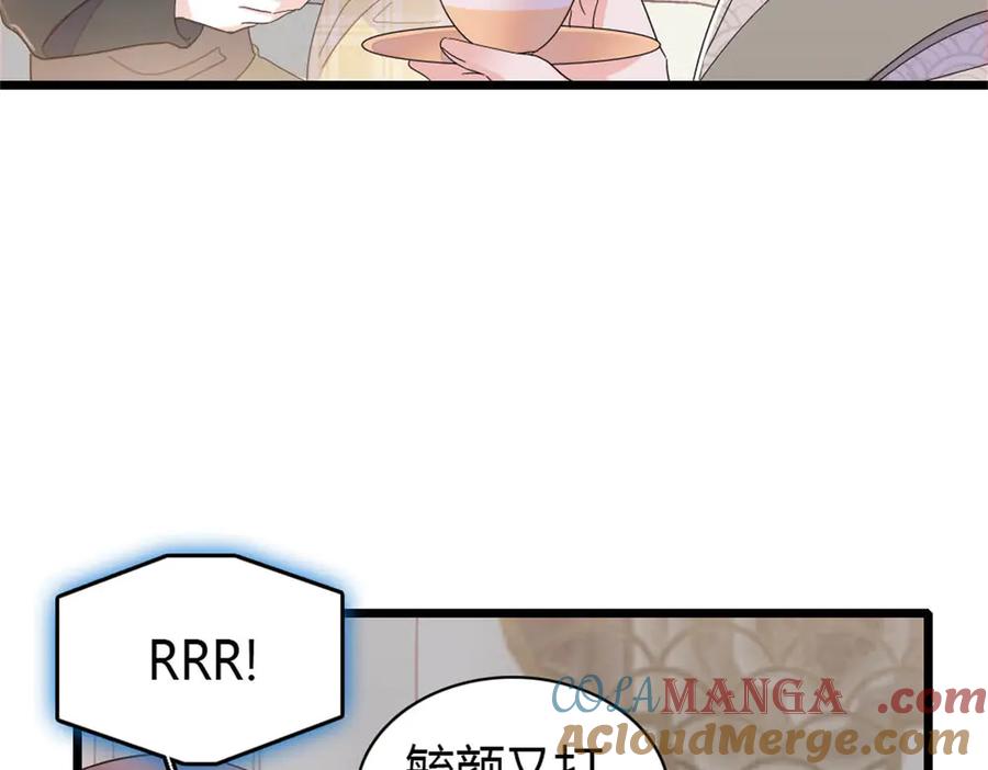 《全能千金燃翻天》160 二选一 第16页
