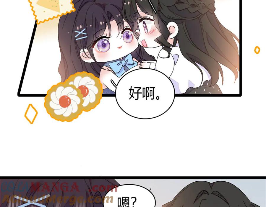 《全能千金燃翻天》162 恋爱脑也有要有个度吧 第31页