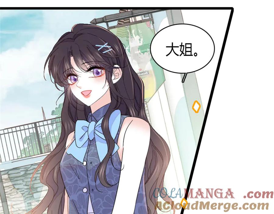 《全能千金燃翻天》162 恋爱脑也有要有个度吧 第28页