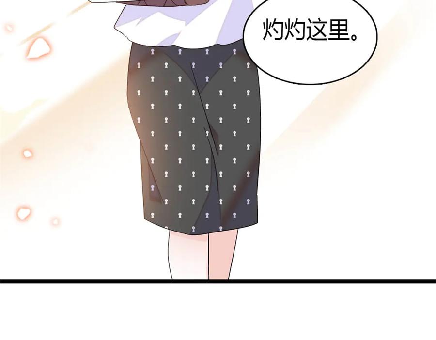 《全能千金燃翻天》162 恋爱脑也有要有个度吧 第26页