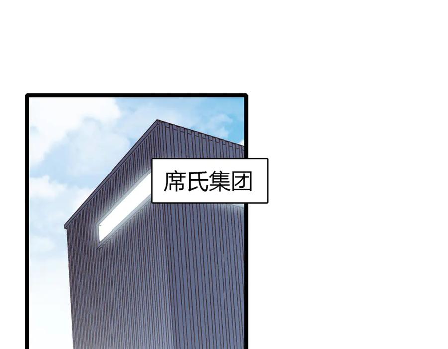 《全能千金燃翻天》181 总算见到您了 第72页
