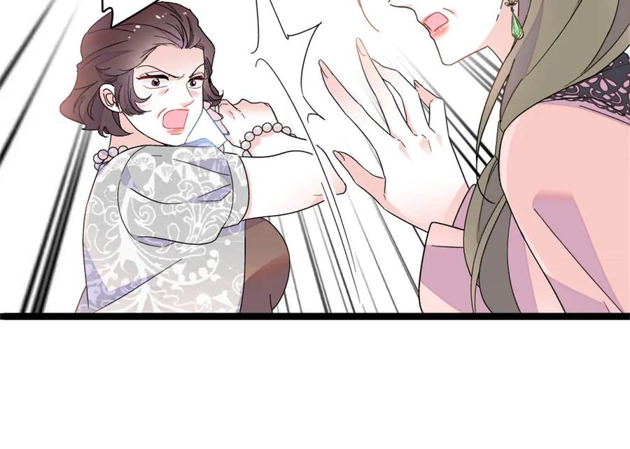 《全能千金燃翻天》183 妈妈也很想见您 第66页
