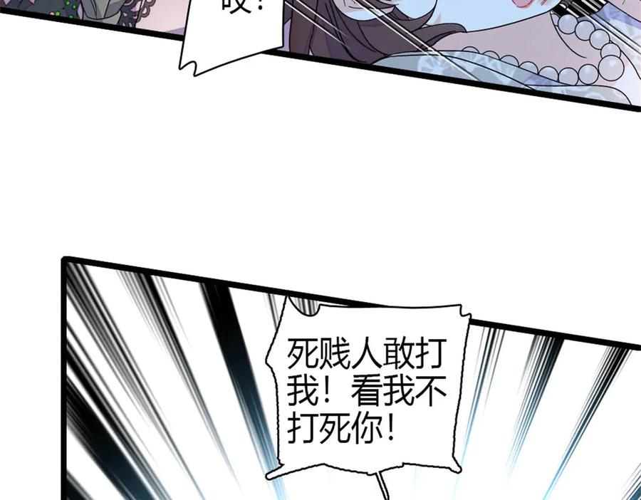 《全能千金燃翻天》183 妈妈也很想见您 第68页