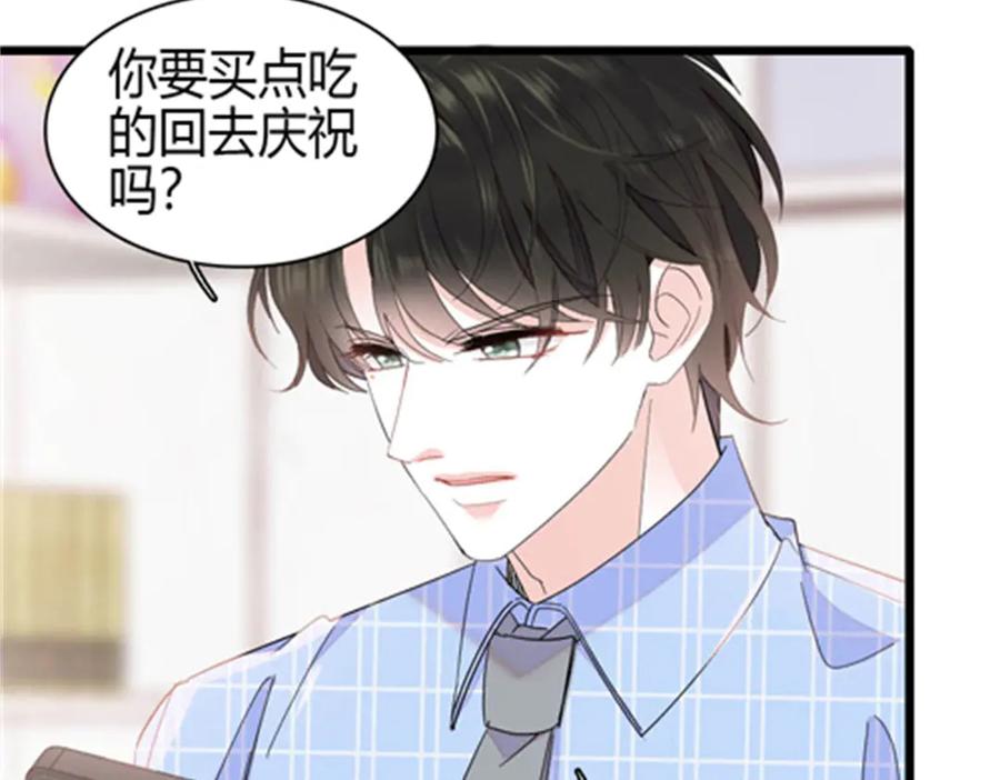 《全能千金燃翻天》184 多谢你了五哥 第53页