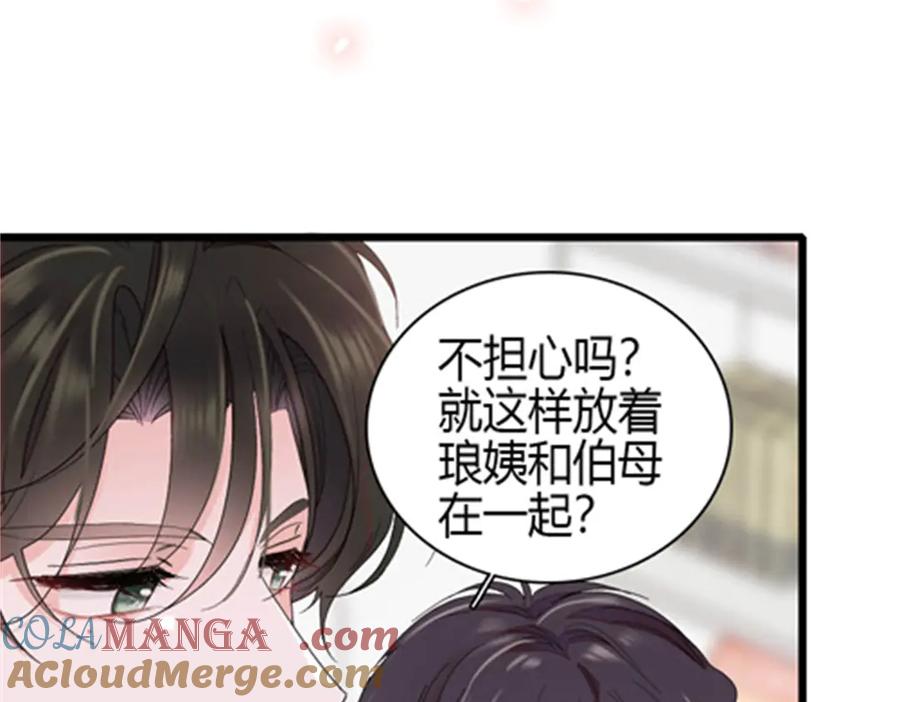 《全能千金燃翻天》184 多谢你了五哥 第49页