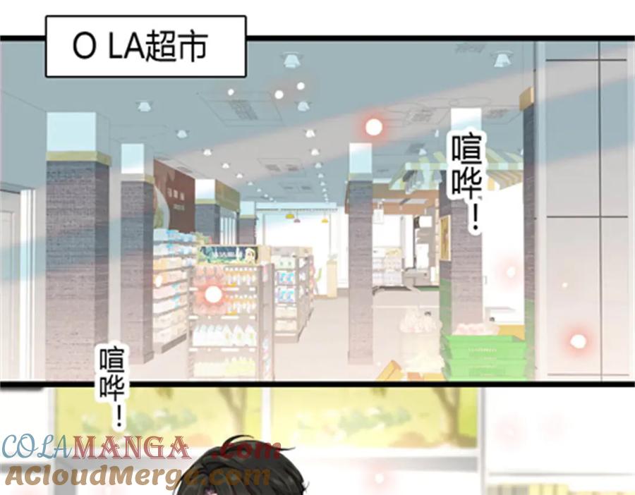 《全能千金燃翻天》184 多谢你了五哥 第46页
