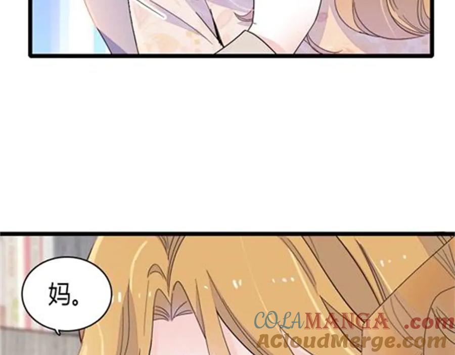 《全能千金燃翻天》184 多谢你了五哥 第43页