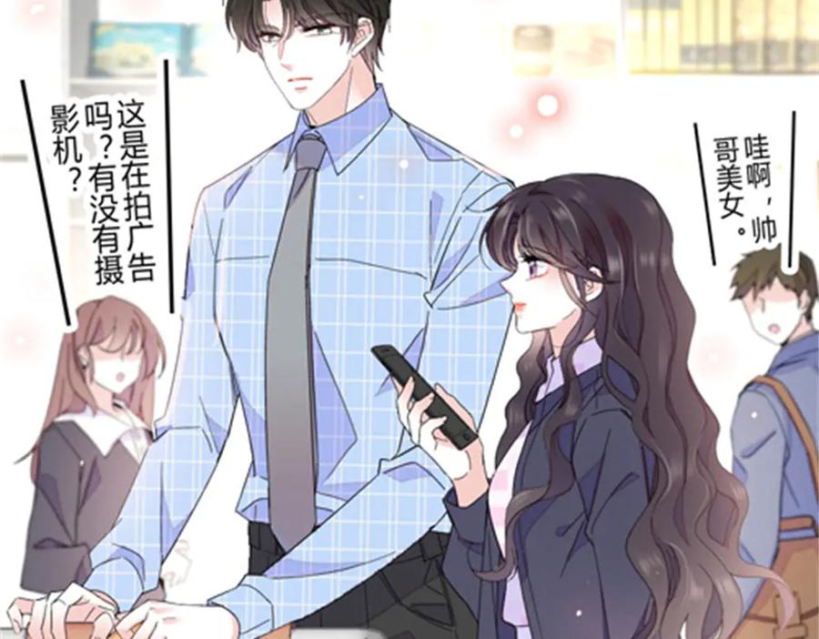 《全能千金燃翻天》184 多谢你了五哥 第47页