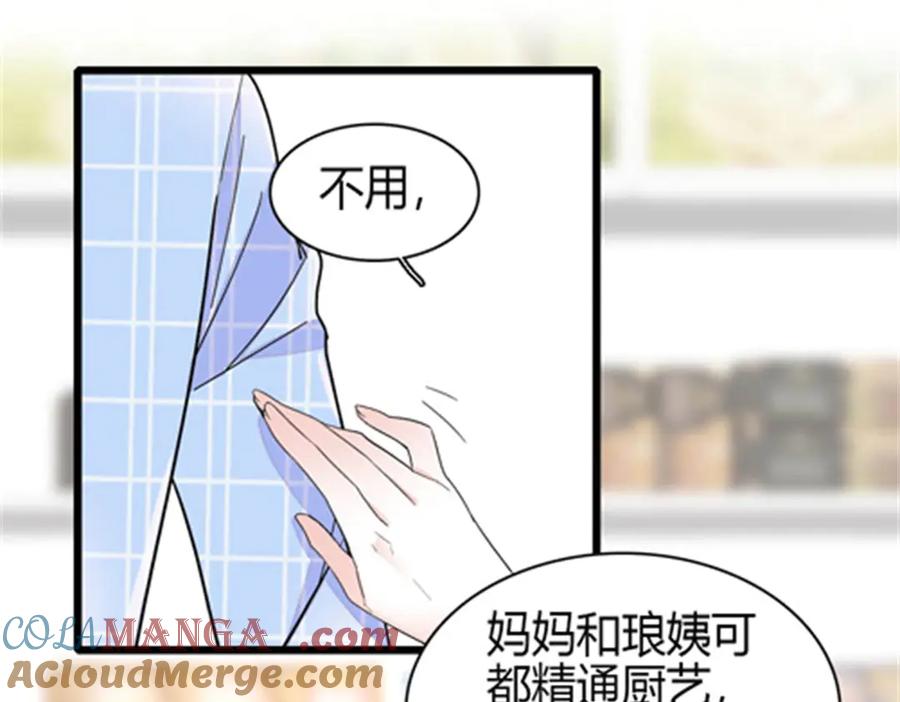 《全能千金燃翻天》184 多谢你了五哥 第55页