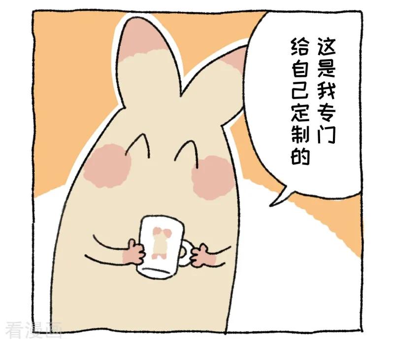 《不切传说》第20话 不切传说 第36页
