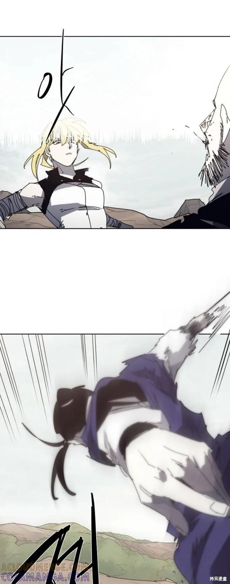 馀火骑士 - 第200话 - 第31张图