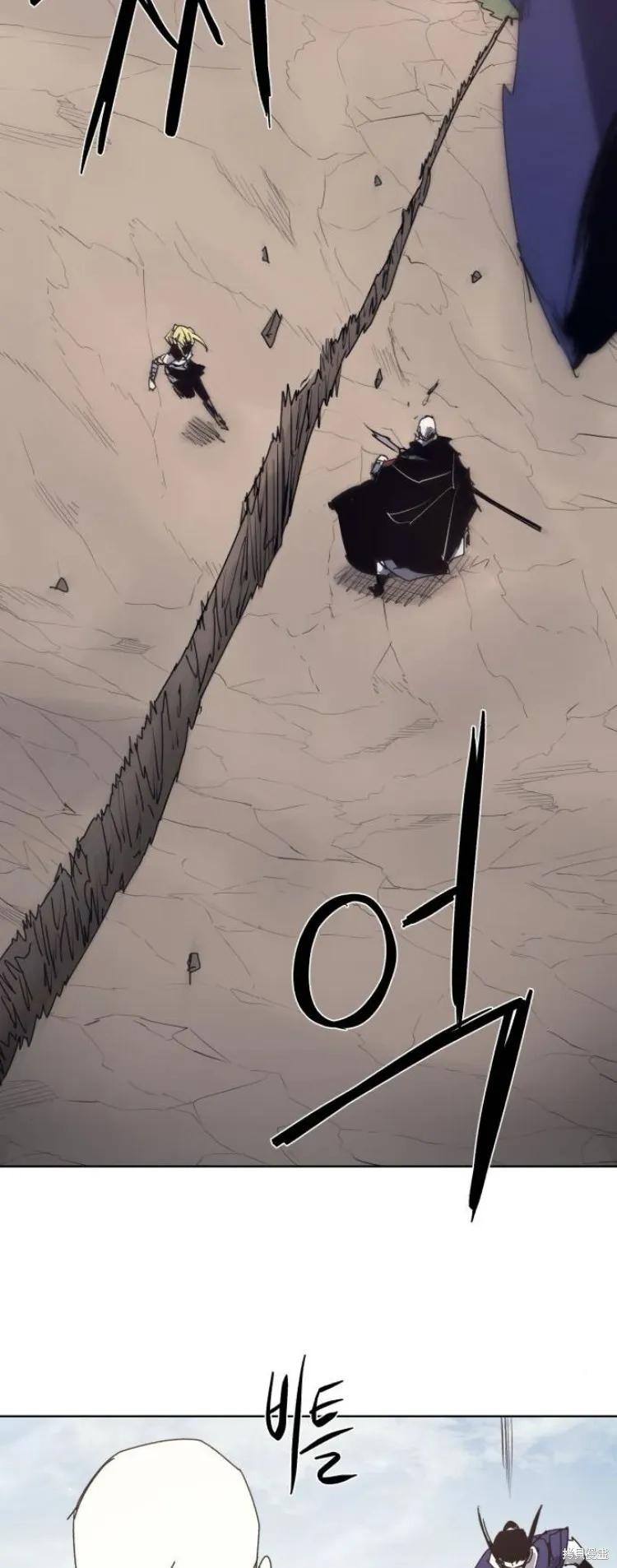 馀火骑士 - 第200话 - 第32张图