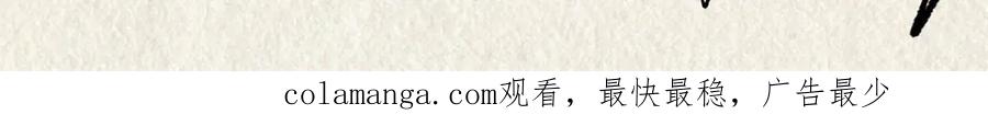 顶级气运，悄悄修炼千年 197 苏岐出山,杨散进入凡间 第184页