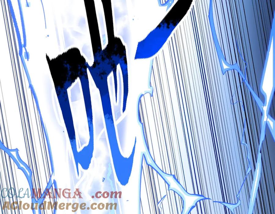 顶级气运，悄悄修炼千年 198 韩绝vs杨散 第37页