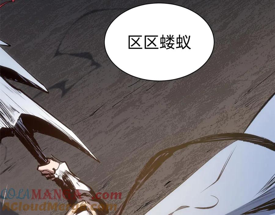 顶级气运，悄悄修炼千年 198 韩绝vs杨散 第61页