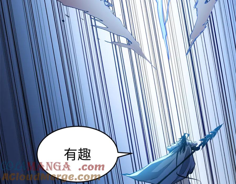 顶级气运，悄悄修炼千年 198 韩绝vs杨散 第41页
