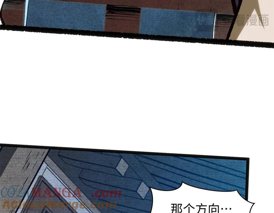 顶级气运，悄悄修炼千年 198 韩绝vs杨散 第17页