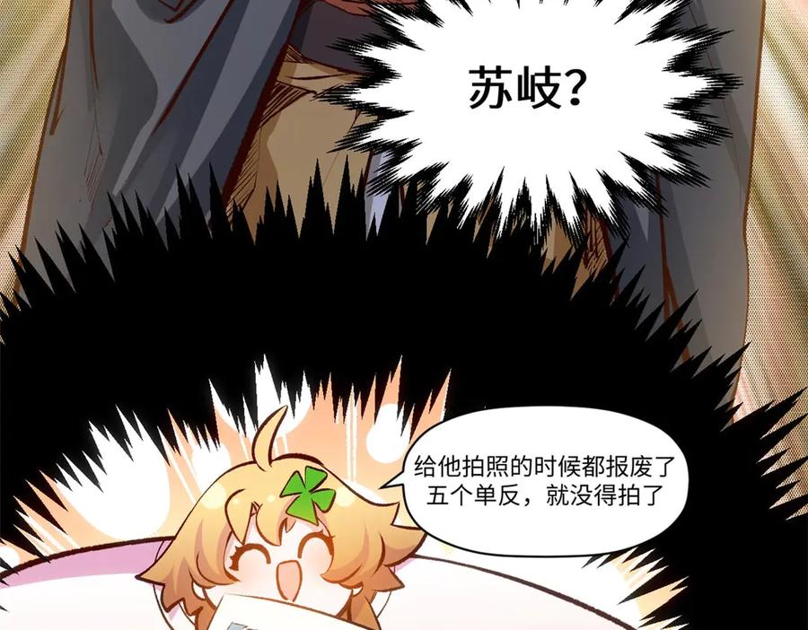 顶级气运，悄悄修炼千年 201 已达千岁,三个选择 第132页