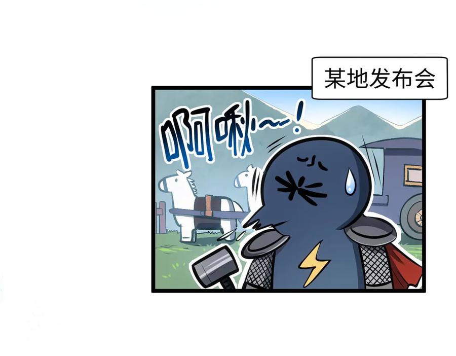 顶级气运，悄悄修炼千年 201 已达千岁,三个选择 第154页