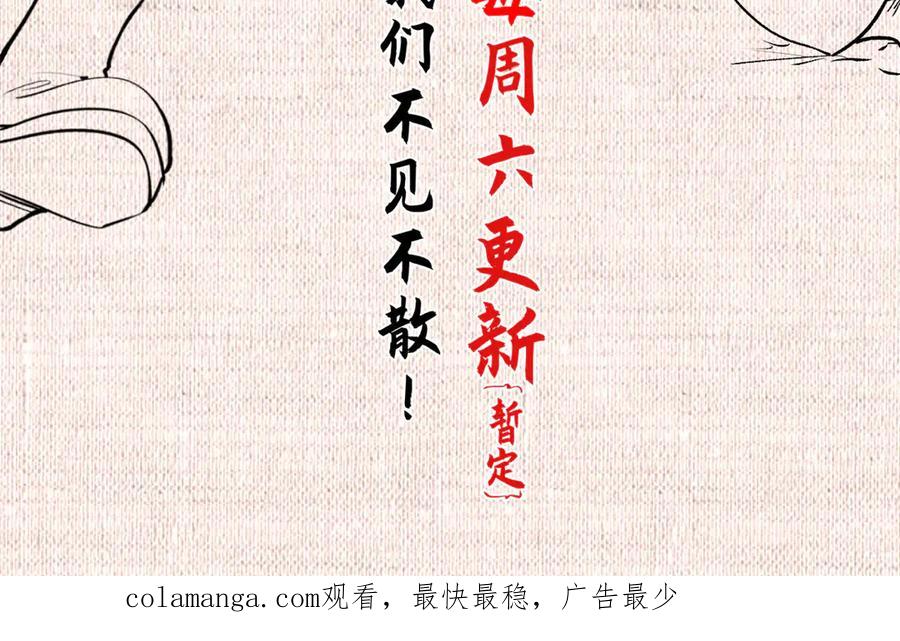 顶级气运，悄悄修炼千年 201 已达千岁,三个选择 第200页
