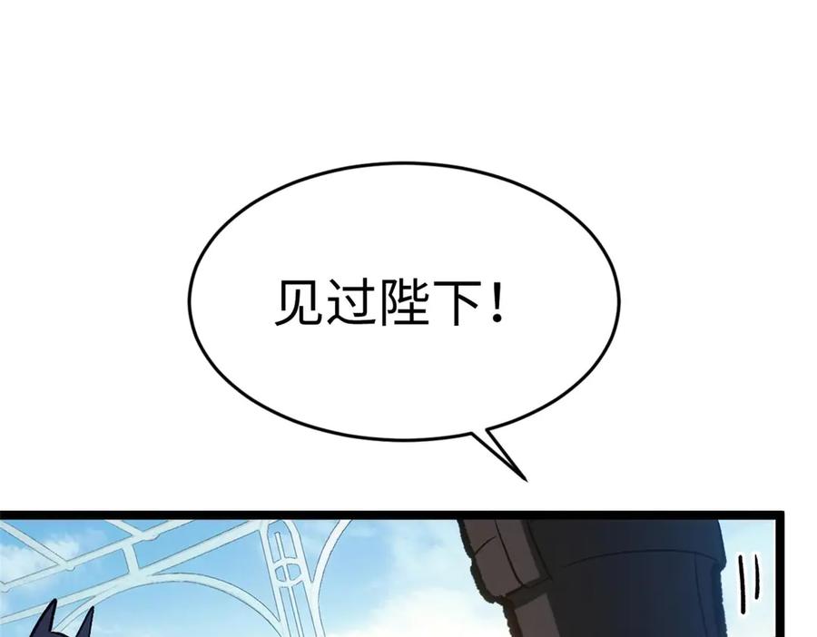 顶级气运，悄悄修炼千年 201 已达千岁,三个选择 第124页