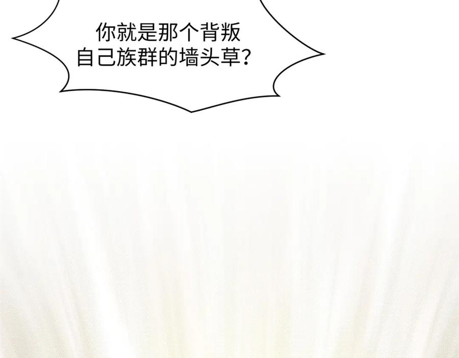 顶级气运，悄悄修炼千年 201 已达千岁,三个选择 第127页