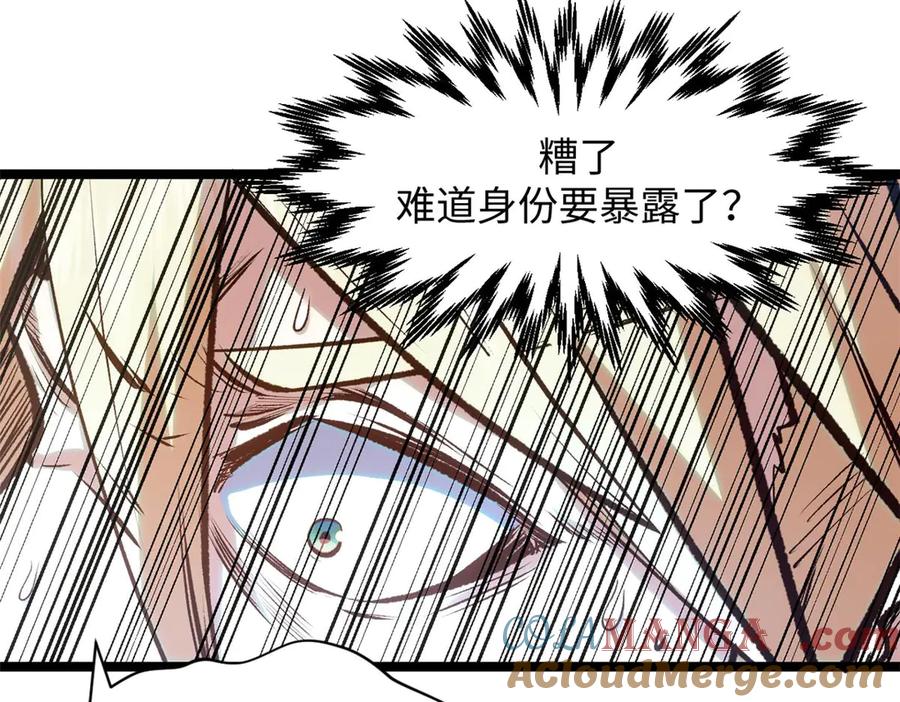 顶级气运，悄悄修炼千年 201 已达千岁,三个选择 第141页