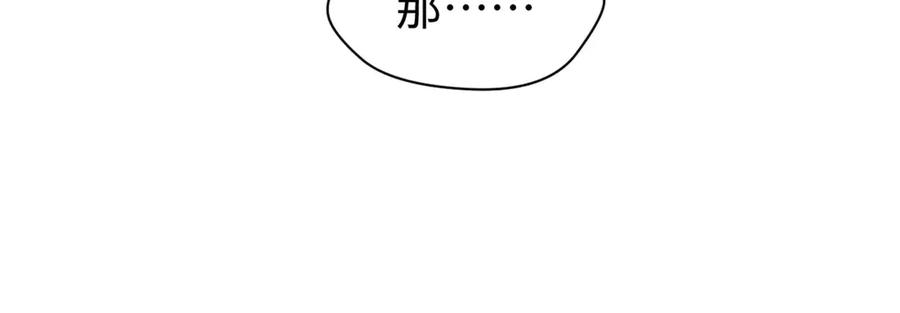 顶级气运，悄悄修炼千年 201 已达千岁,三个选择 第164页