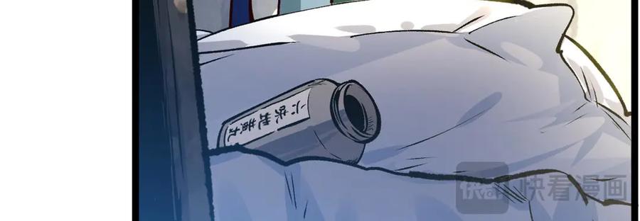 顶级气运，悄悄修炼千年 209 神秘红石,变强的韩绝 第96页