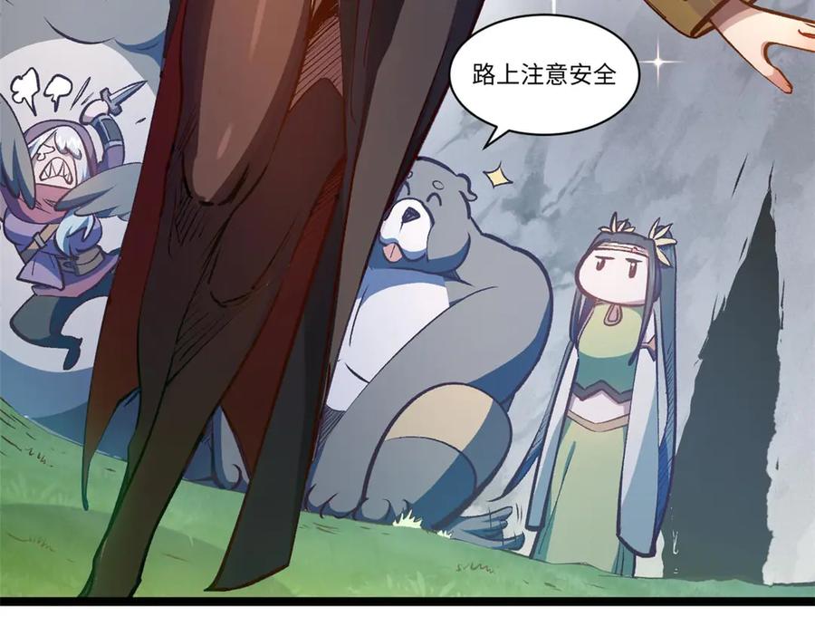 顶级气运，悄悄修炼千年 209 神秘红石,变强的韩绝 第91页