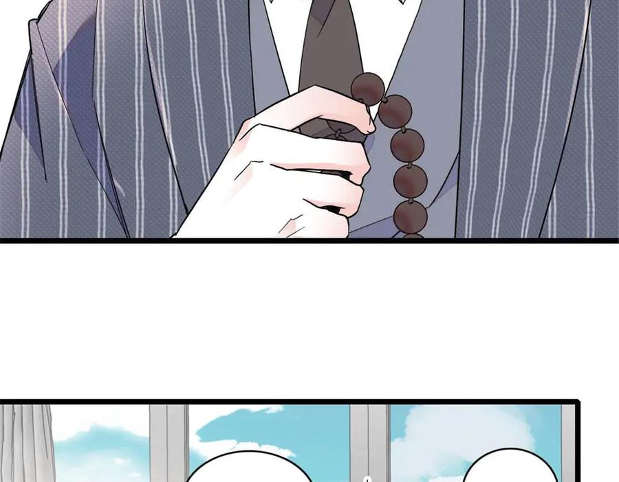 《全能千金燃翻天》220 我这人护短 第63页