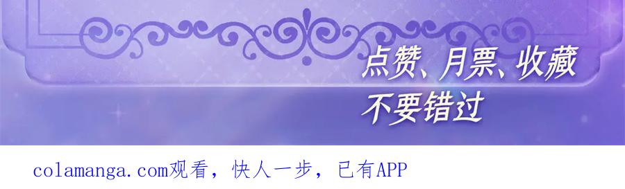 《全能千金燃翻天》220 我这人护短 第81页