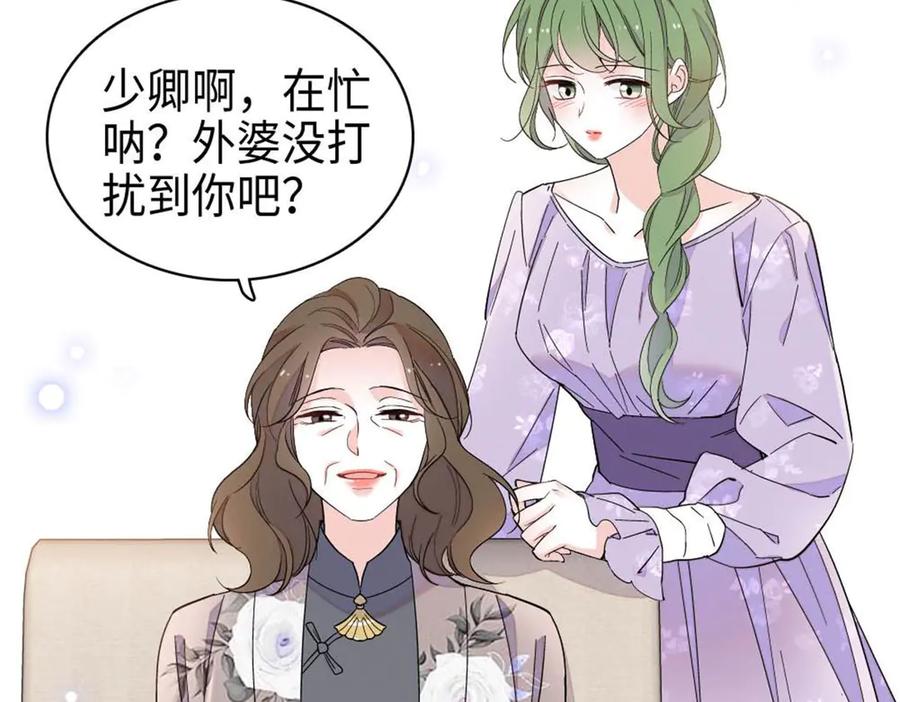 《全能千金燃翻天》220 我这人护短 第69页