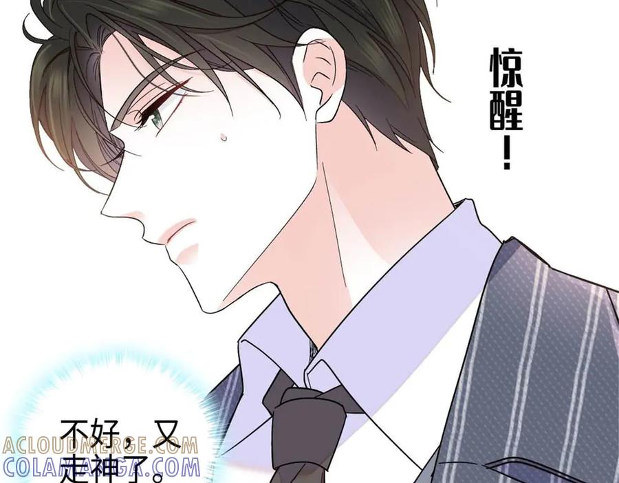 《全能千金燃翻天》220 我这人护短 第73页