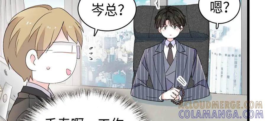 《全能千金燃翻天》220 我这人护短 第64页