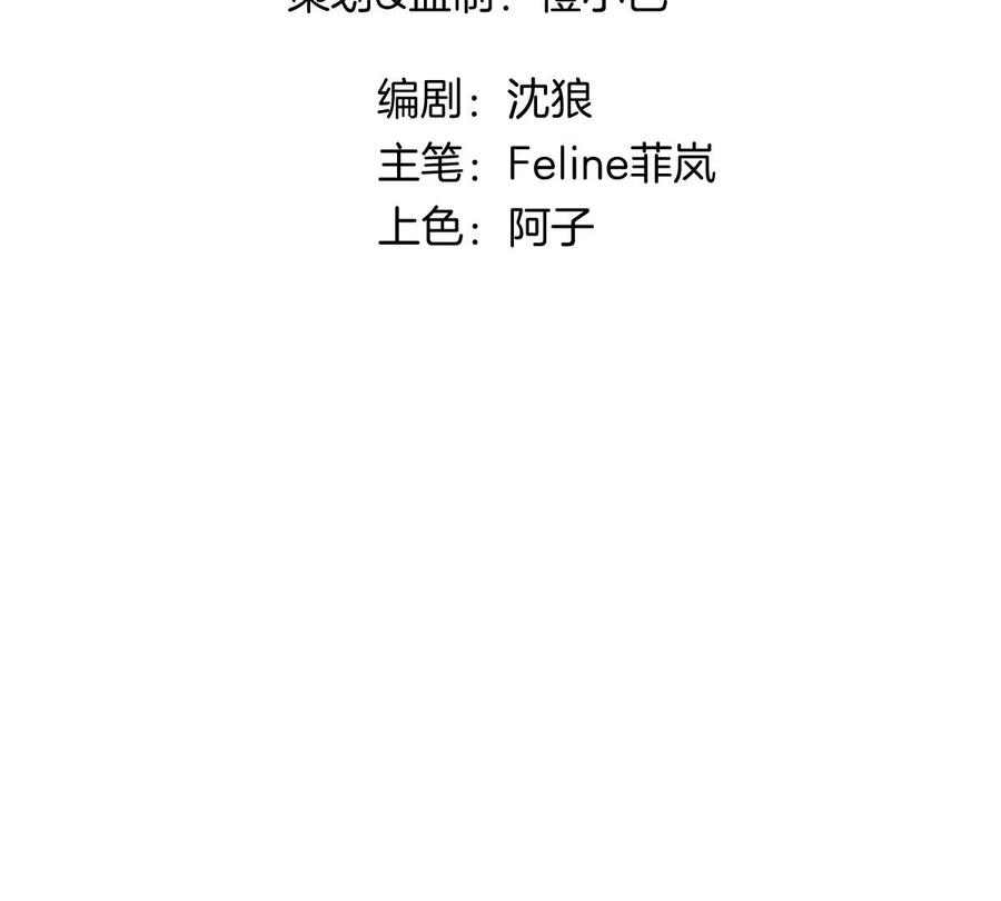 《姐姐不可以》楚一帆，其实我对你…… 第34页