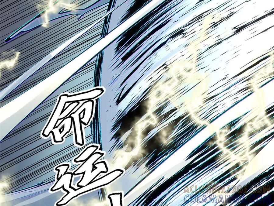顶级气运，悄悄修炼千年 221 三清诛世，九重天 第169页