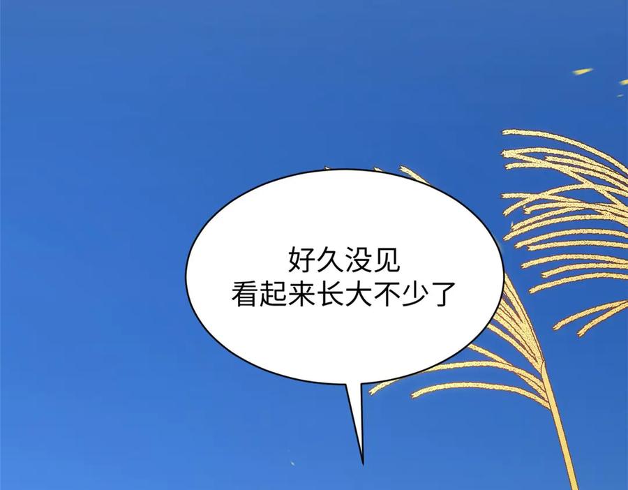 顶级气运，悄悄修炼千年 221 三清诛世，九重天 第200页