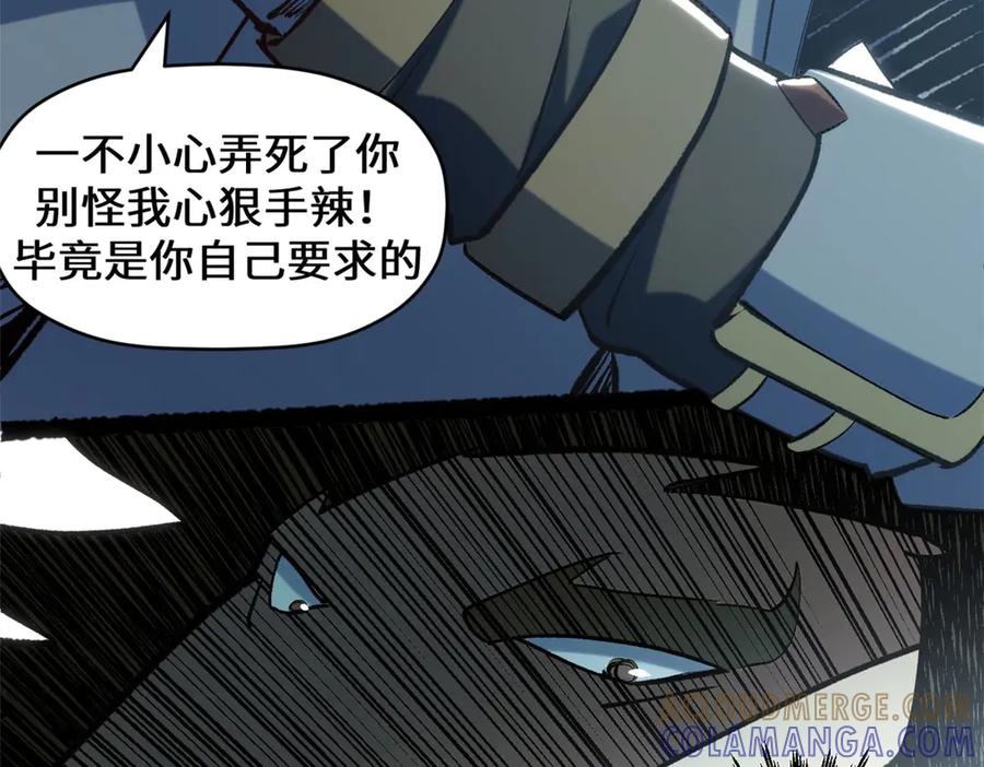 顶级气运，悄悄修炼千年 221 三清诛世，九重天 第177页