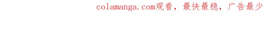 顶级气运，悄悄修炼千年 请假条！！！ 第4页