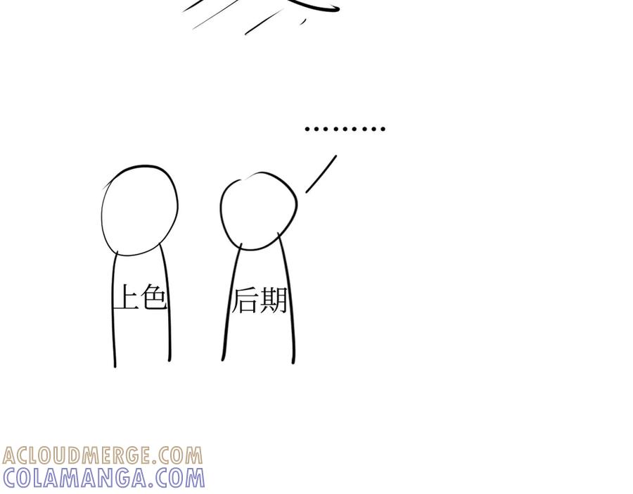 顶级气运，悄悄修炼千年 请假条！！！ 第3页