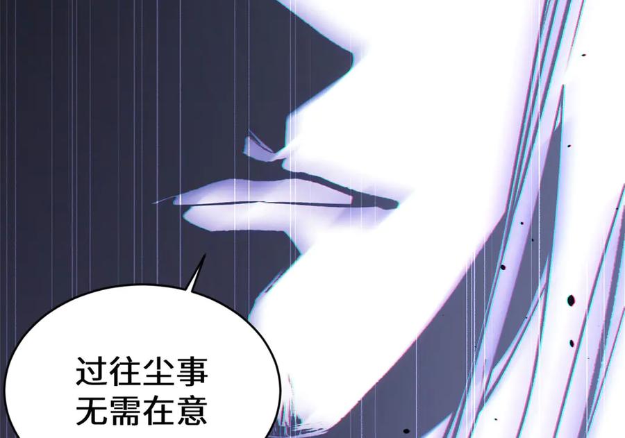 顶级气运，悄悄修炼千年 224 天帝的感慨 第158页